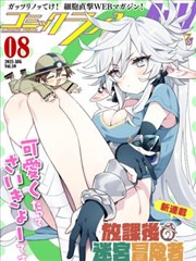 总裁的替身前妻 虐恋短剧海报